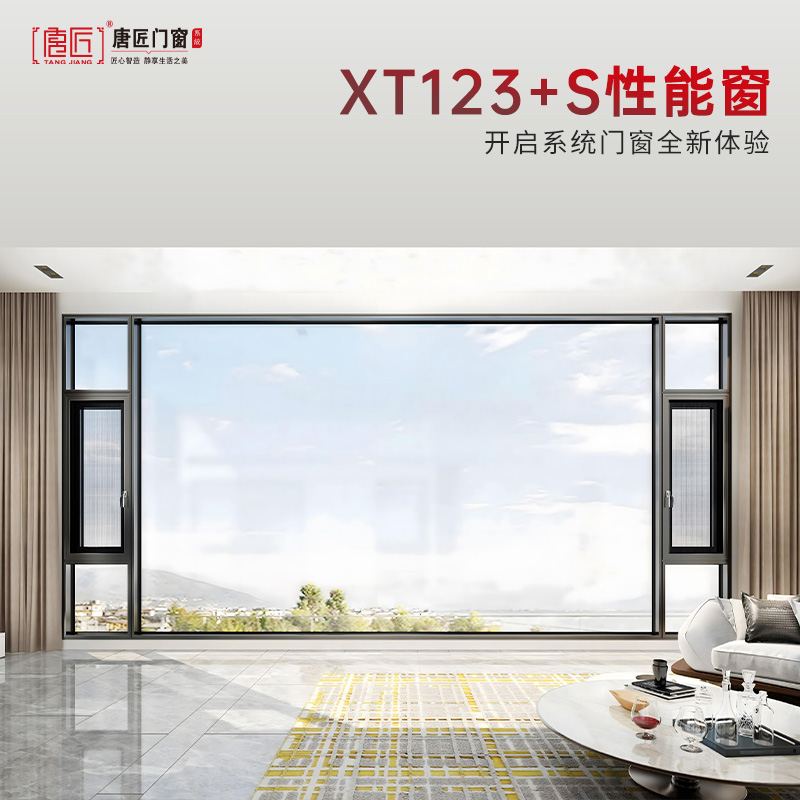 安阳窗户